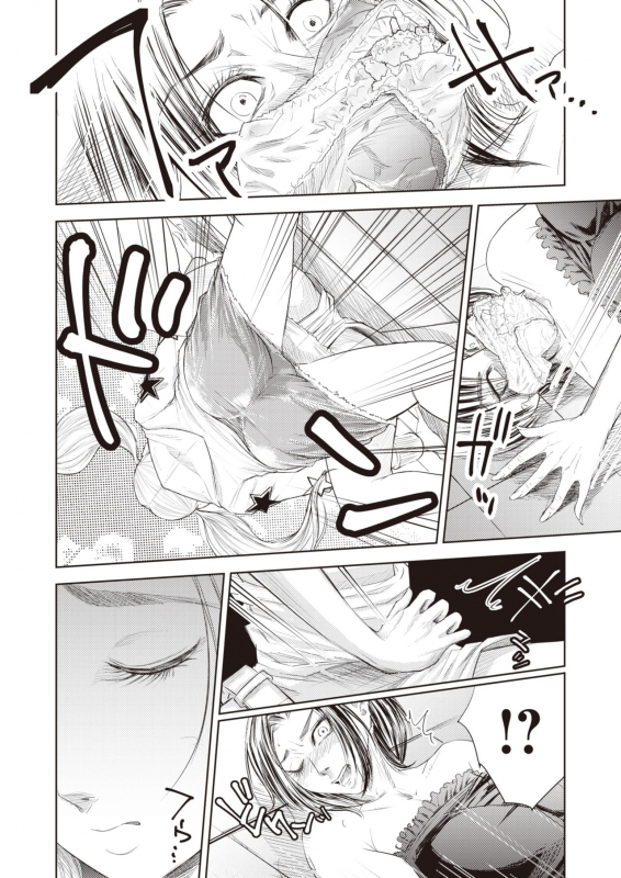 COMIC X-EROS #83 [Digital]_470