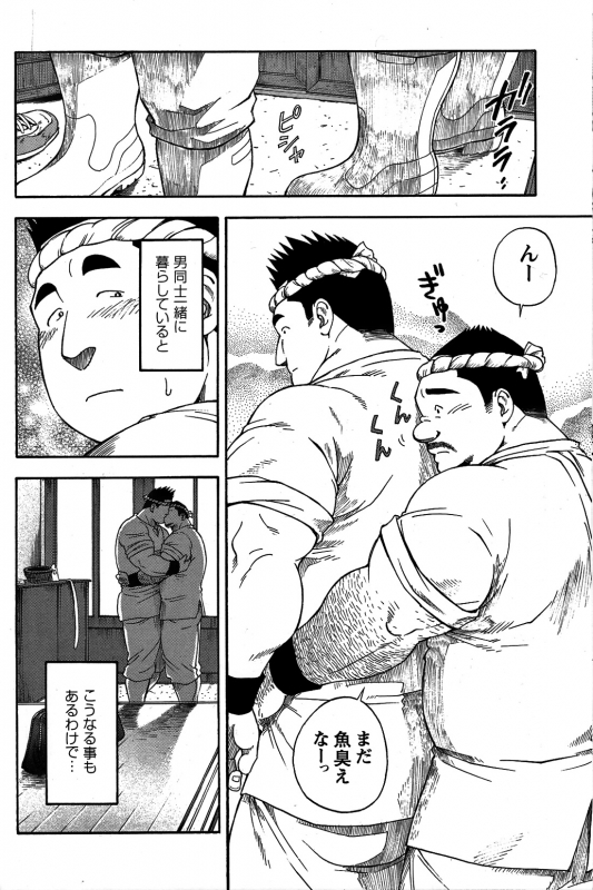 Comic G-men Gaho No. 06 Nikutai Roudousha_116