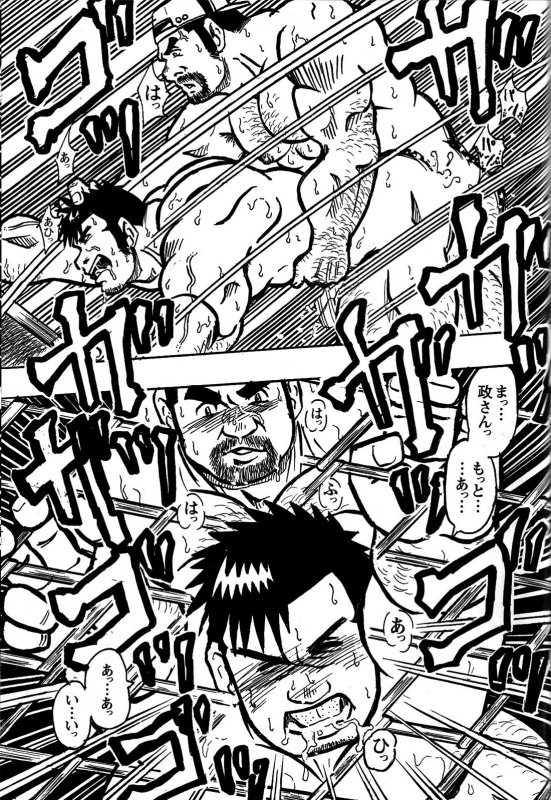 Comic G-men Gaho No. 06 Nikutai Roudousha_133