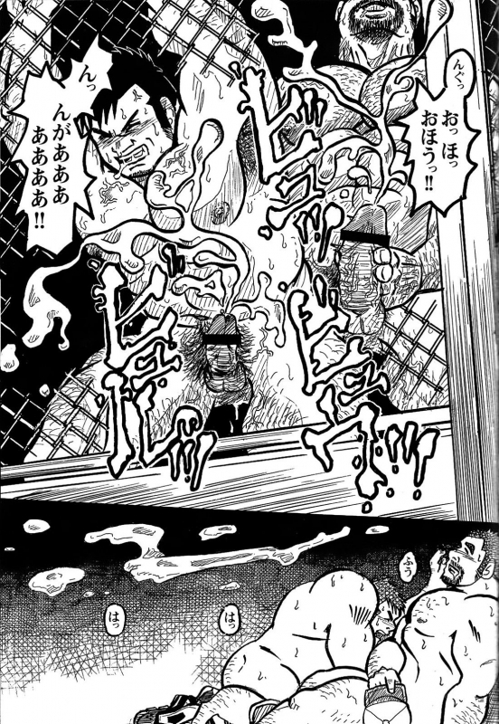 Comic G-men Gaho No. 06 Nikutai Roudousha_135