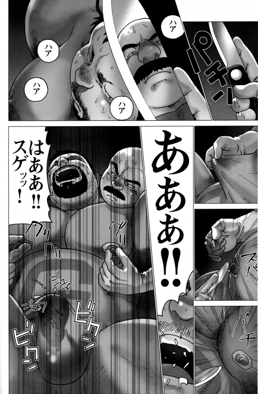Comic G-men Gaho No. 06 Nikutai Roudousha_152