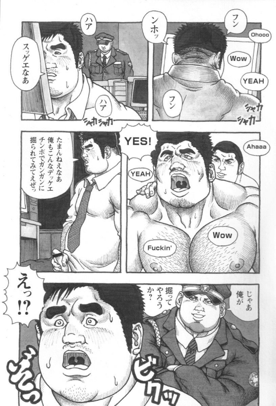 Comic G-men Gaho No.02 Ryoujoku! Ryman_041