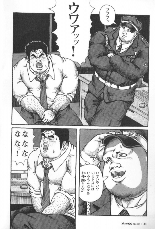 Comic G-men Gaho No.02 Ryoujoku! Ryman_042