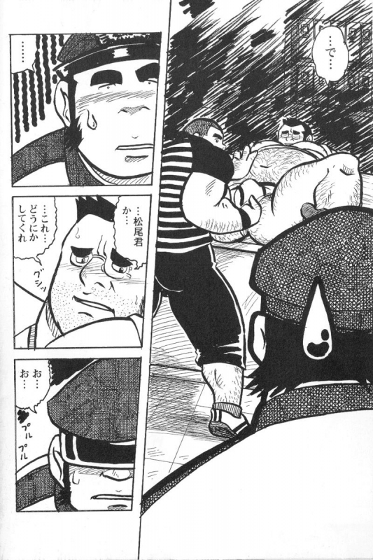 Comic G-men Gaho No.02 Ryoujoku! Ryman_062