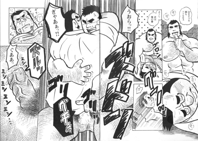 Comic G-men Gaho No.02 Ryoujoku! Ryman_067