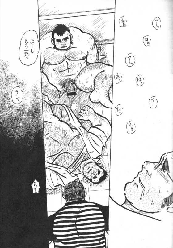 Comic G-men Gaho No.02 Ryoujoku! Ryman_071