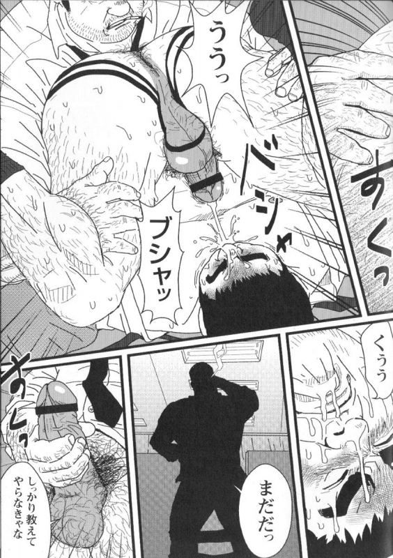 Comic G-men Gaho No.02 Ryoujoku! Ryman_097