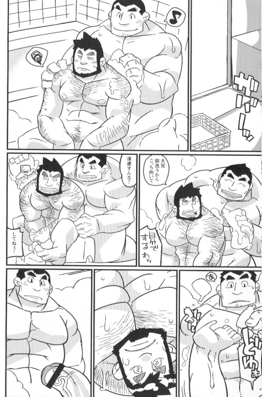 Comic G-men Gaho No.02 Ryoujoku! Ryman_104