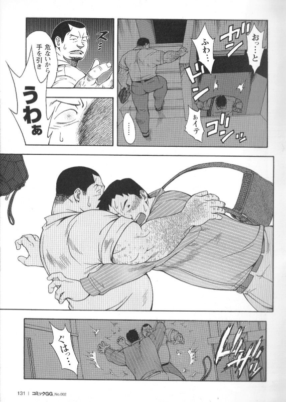 Comic G-men Gaho No.02 Ryoujoku! Ryman_127