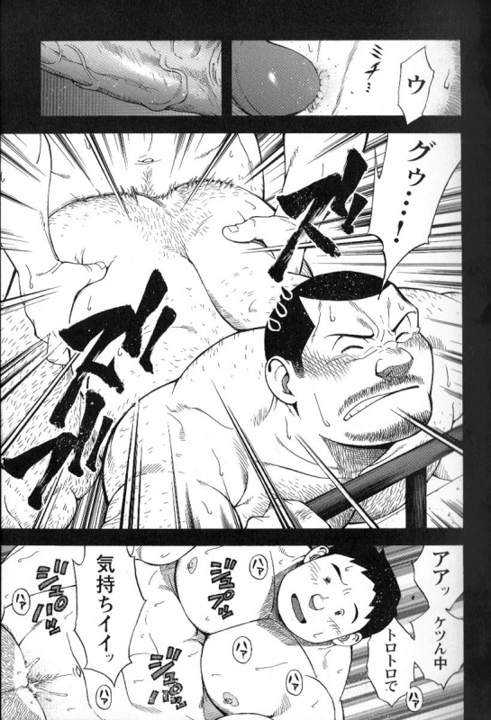 Comic G-men Gaho No.02 Ryoujoku! Ryman_133