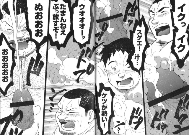 Comic G-men Gaho No.02 Ryoujoku! Ryman_149