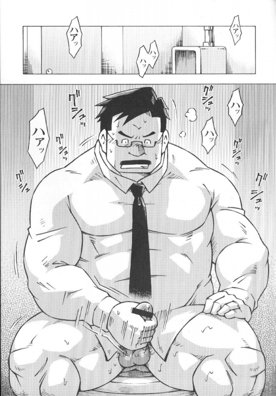 Comic G-men Gaho No.02 Ryoujoku! Ryman_197