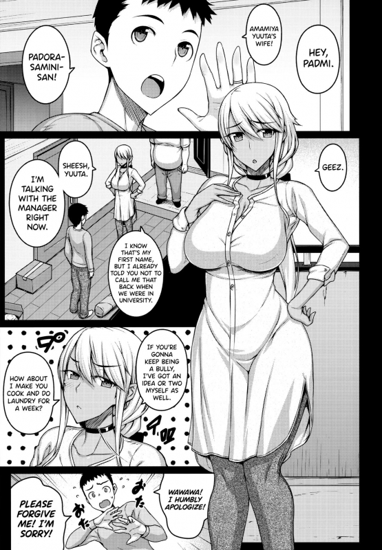 (C97) [Darabuchidou (Darabuchi)] Tsumareta Ikoku no Hana [English] [biribiri]_03