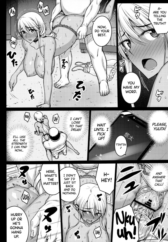 (C97) [Darabuchidou (Darabuchi)] Tsumareta Ikoku no Hana [English] [biribiri]_20