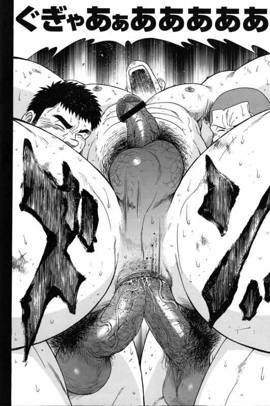 Comic G-men Gaho No.09 Gacchibi Zeme_032