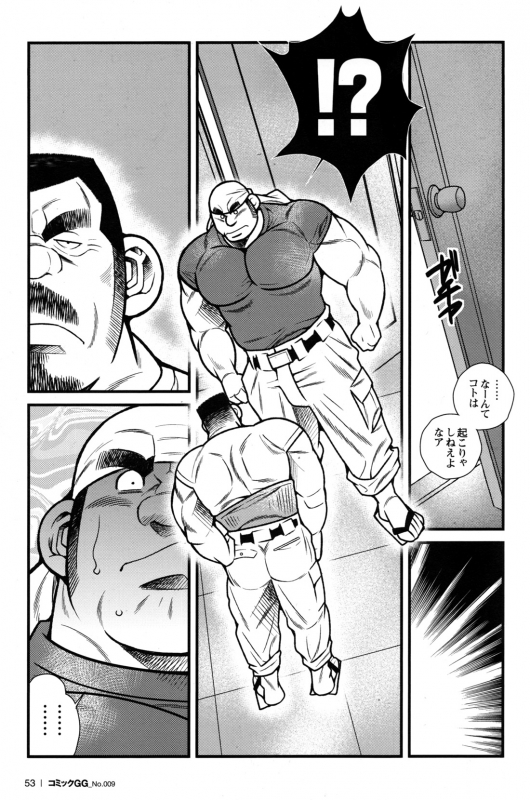 Comic G-men Gaho No.09 Gacchibi Zeme_050