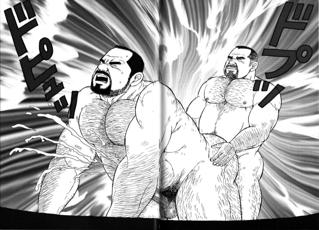 Comic G-men Gaho No.09 Gacchibi Zeme_190