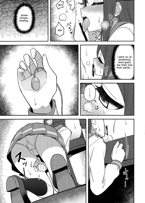 (C97) [Deadnoodles] Datenshi-sama, Kor_19