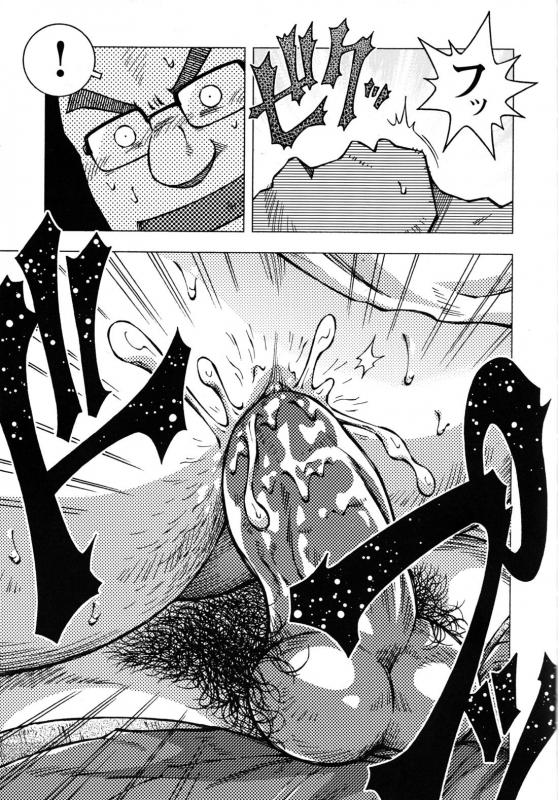 Comic G-men Gaho No.10 Nozoki・Rape・Chikan_049