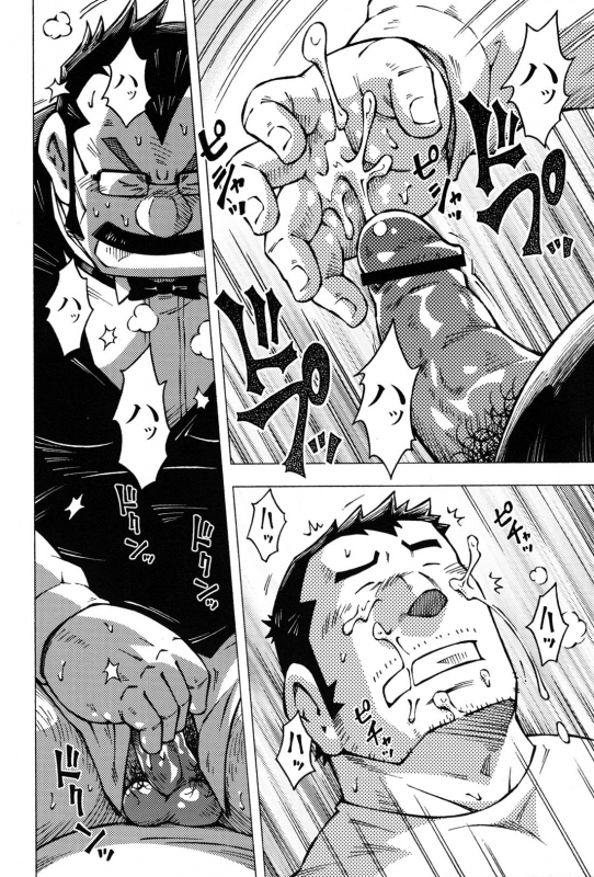 Comic G-men Gaho No.10 Nozoki・Rape・Chikan_052