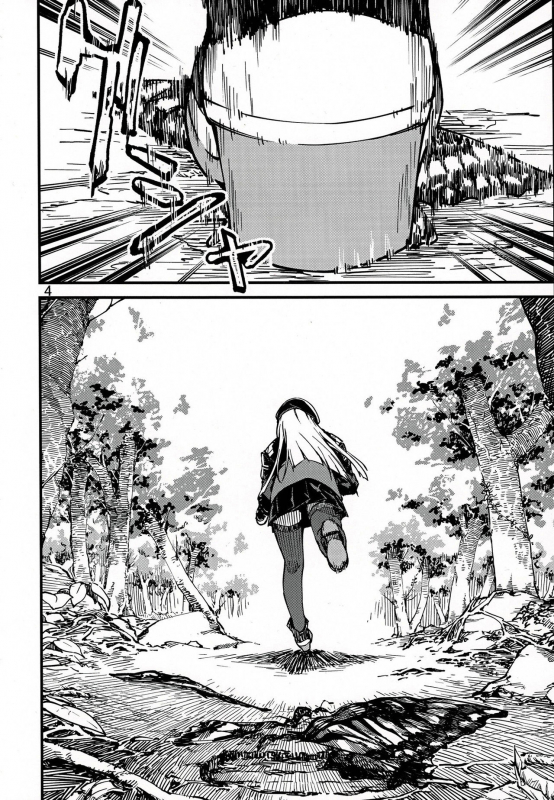 (C97) [Dekairuka] Tsuyoku Dakishimete  Please Hold Me Tight (Girls' Frontline) [English]_02