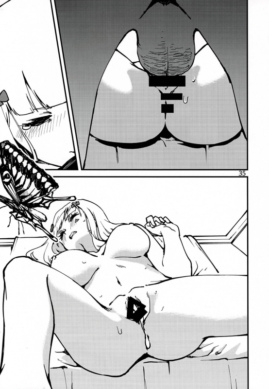 (C97) [Dekairuka] Tsuyoku Dakishimete  Please Hold Me Tight (Girls' Frontline) [English]_33