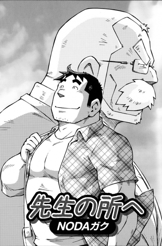 Comic G-men Gaho No.11 Manatsu no Kiseki_019