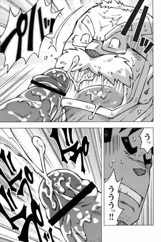 Comic G-men Gaho No.11 Manatsu no Kiseki_039