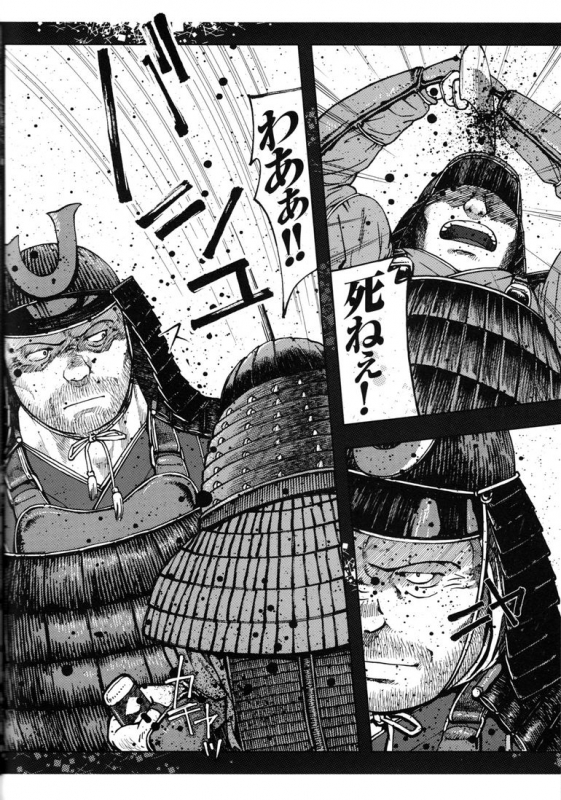 Comic G-men Gaho No.11 Manatsu no Kiseki_160