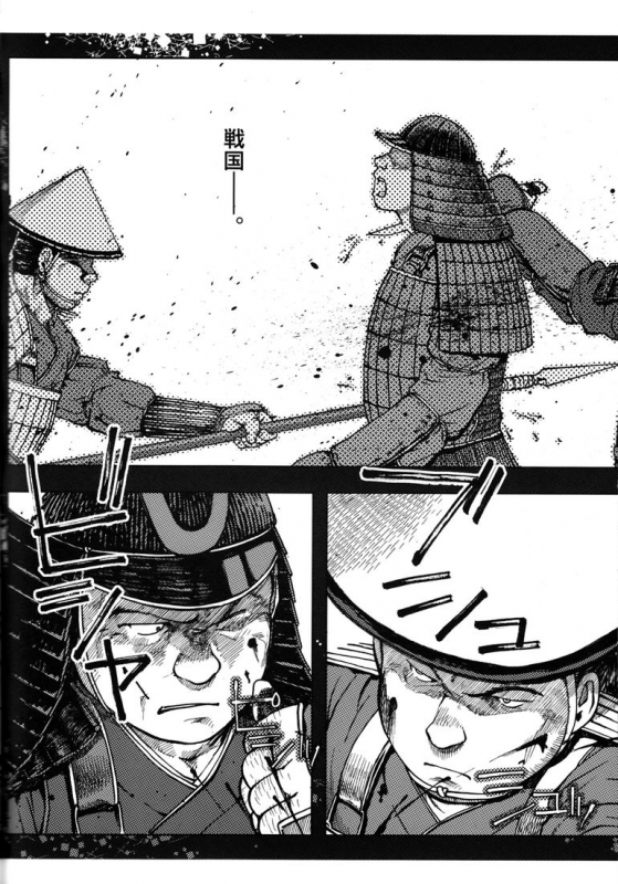 Comic G-men Gaho No.11 Manatsu no Kiseki_162