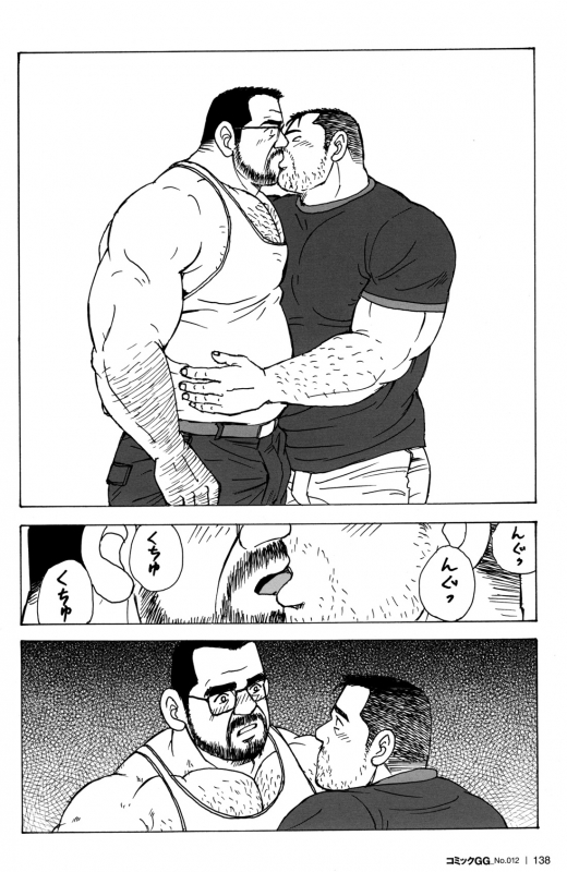 Comic G-men Gaho No.12 Aibou_129