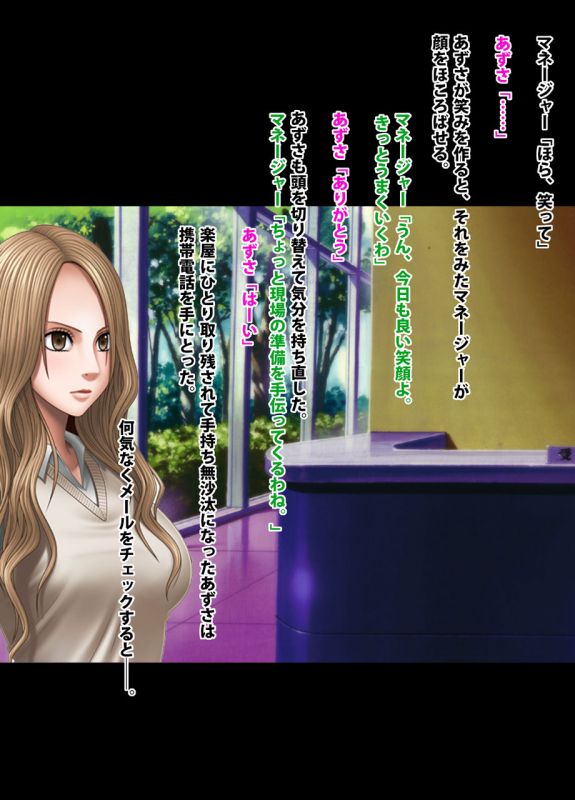 Crimson Academy Digital Comic Edition_015