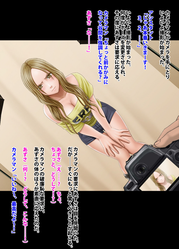 Crimson Academy Digital Comic Edition_018