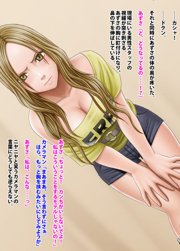 Crimson Academy Digital Comic Edition_019