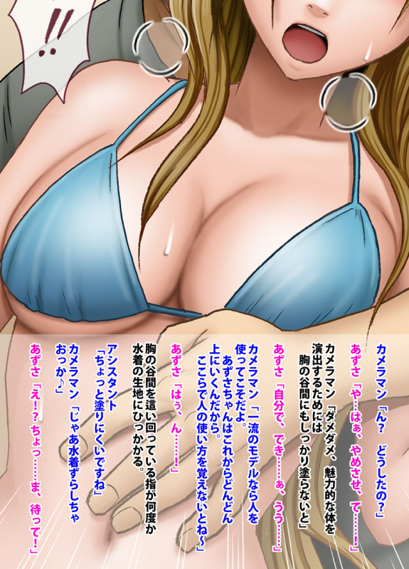 Crimson Academy Digital Comic Edition_029