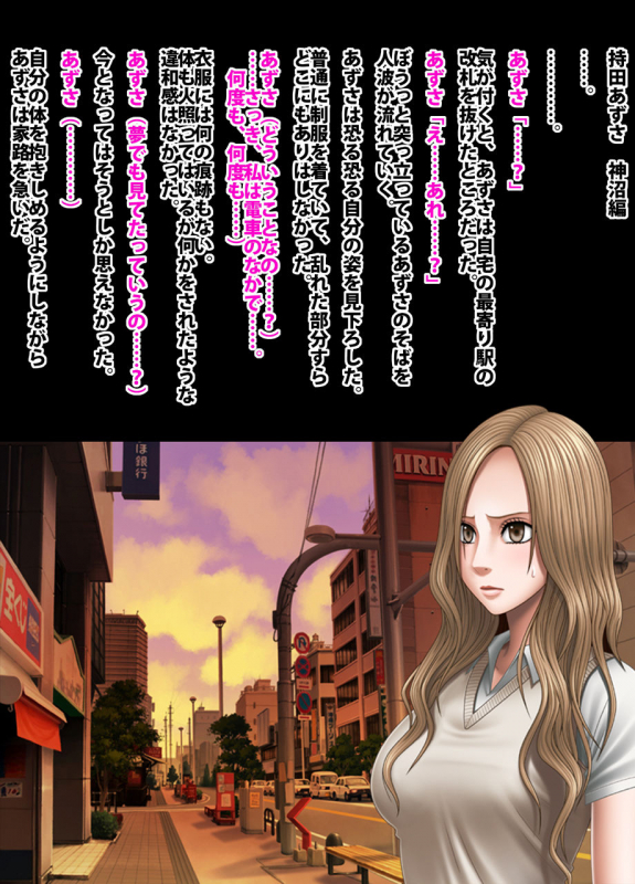 Crimson Academy Digital Comic Edition_057