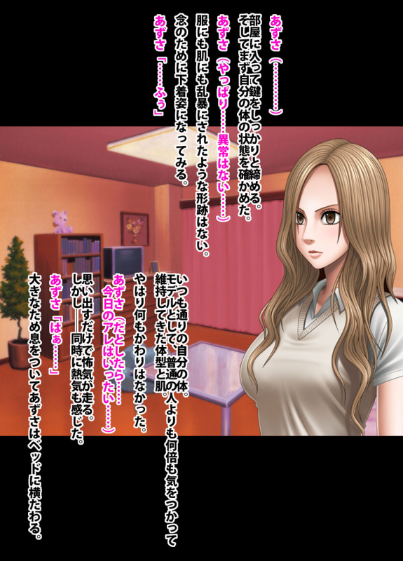 Crimson Academy Digital Comic Edition_059