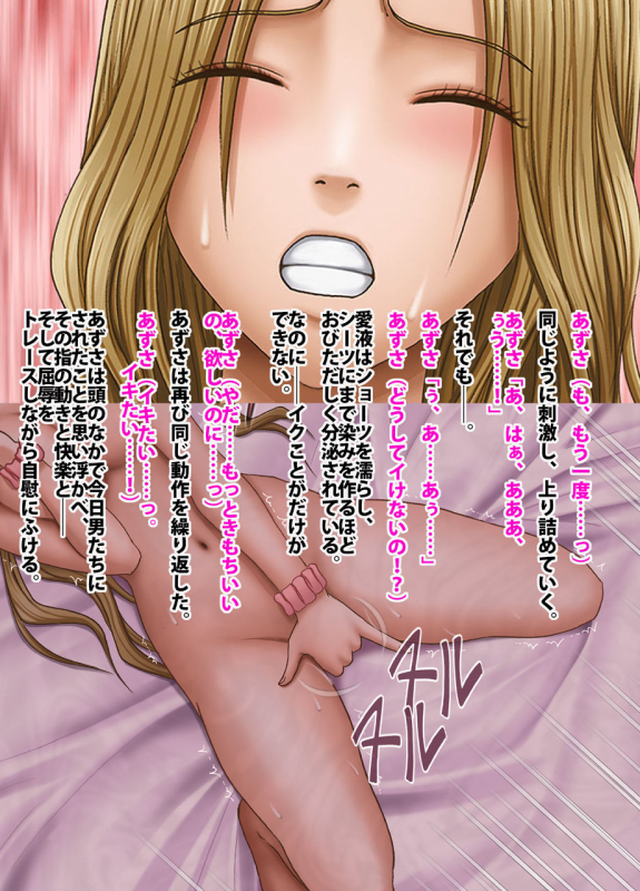 Crimson Academy Digital Comic Edition_062