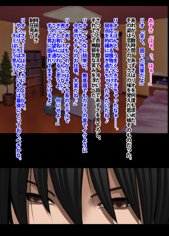 Crimson Academy Digital Comic Edition_077