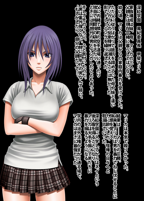 Crimson Academy Digital Comic Edition_079