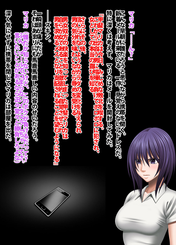 Crimson Academy Digital Comic Edition_081