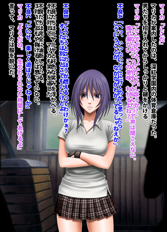 Crimson Academy Digital Comic Edition_083