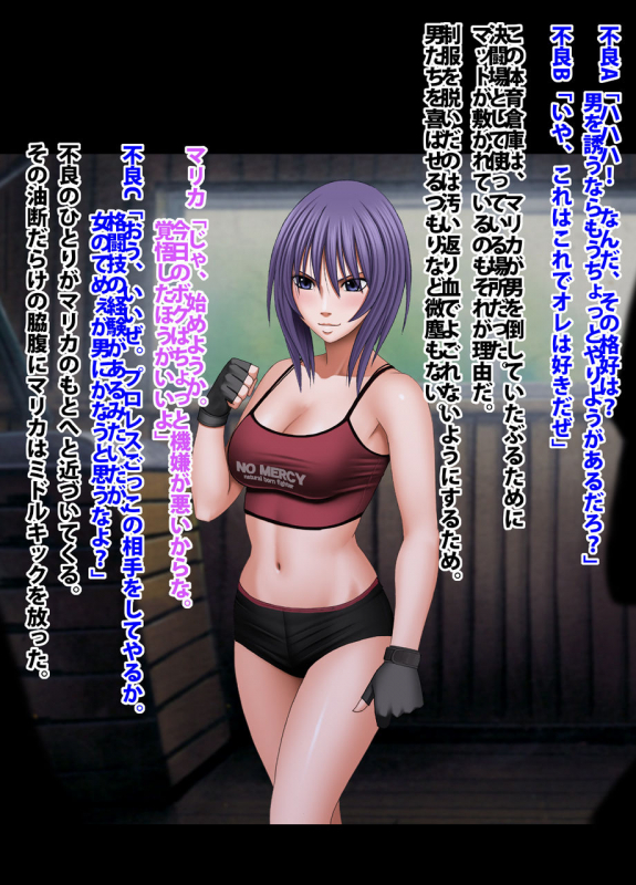 Crimson Academy Digital Comic Edition_084