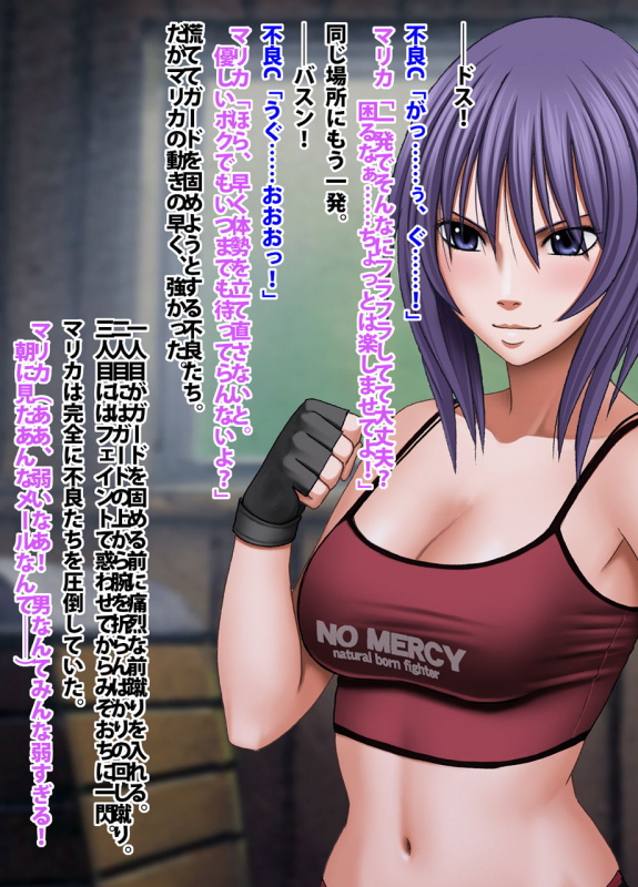 Crimson Academy Digital Comic Edition_085