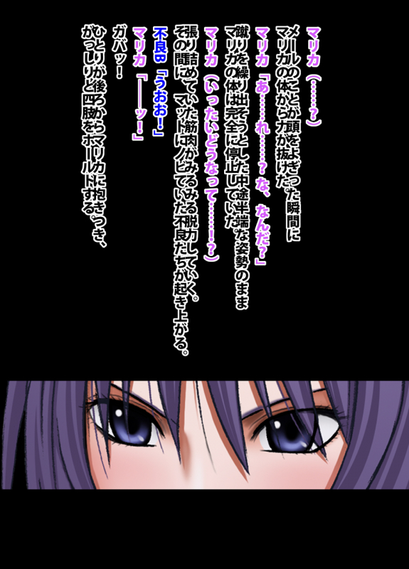 Crimson Academy Digital Comic Edition_086