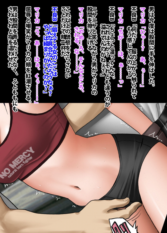 Crimson Academy Digital Comic Edition_092