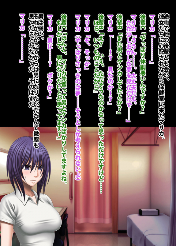 Crimson Academy Digital Comic Edition_106