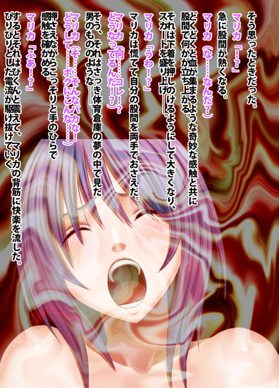 Crimson Academy Digital Comic Edition_108