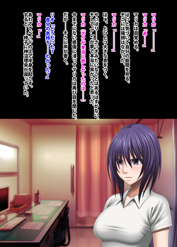 Crimson Academy Digital Comic Edition_125