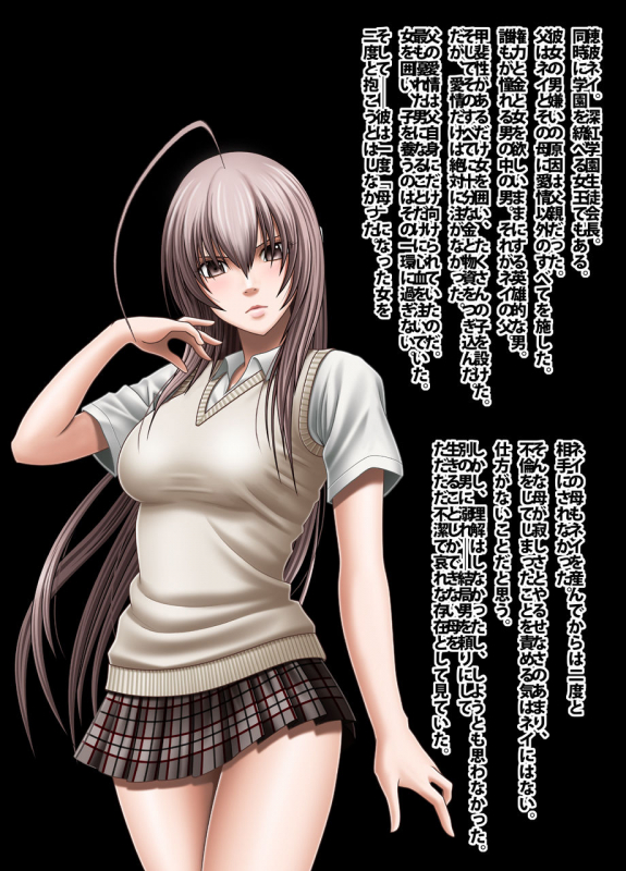 Crimson Academy Digital Comic Edition_144